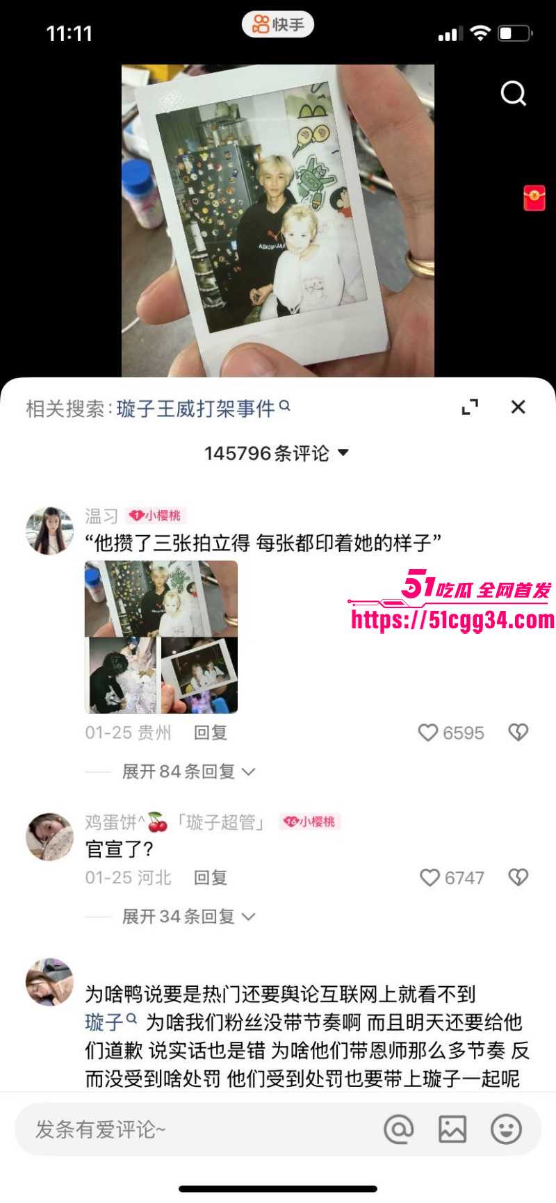 快手男主播璇子睡大姐玩女模私生活混乱047