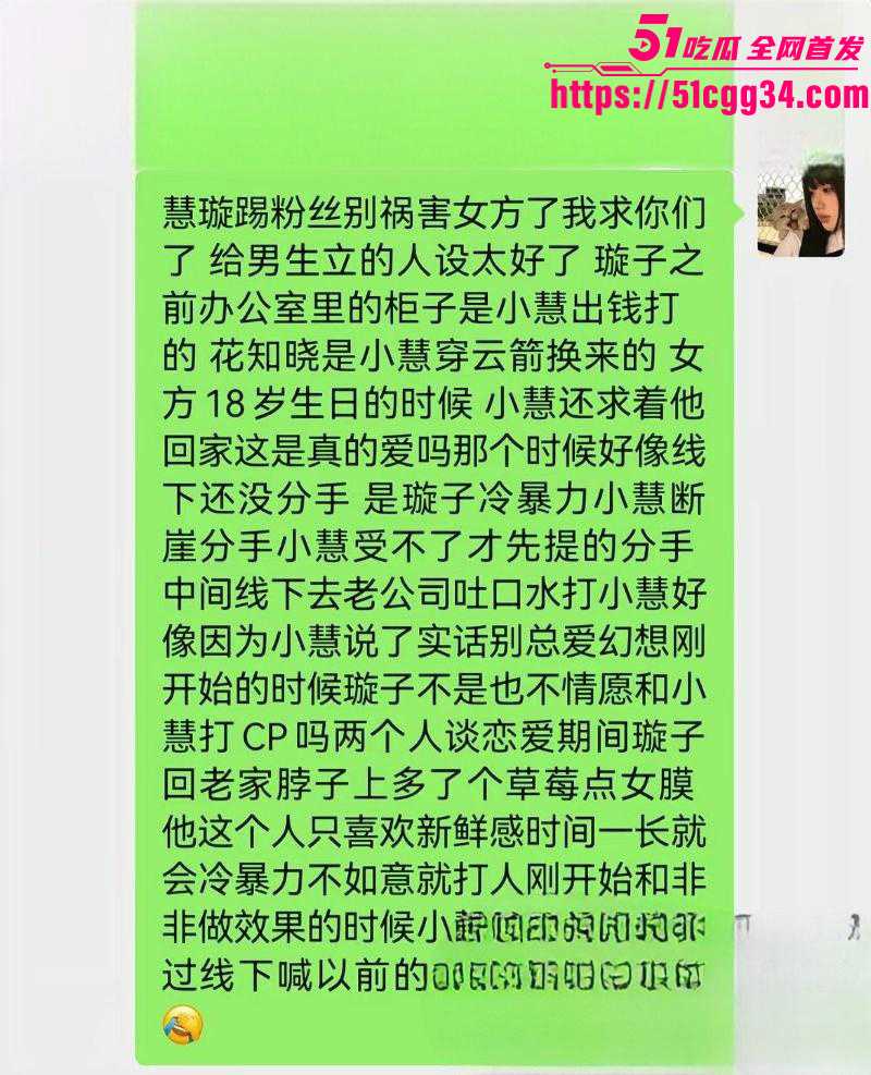 快手男主播璇子睡大姐玩女模私生活混乱055