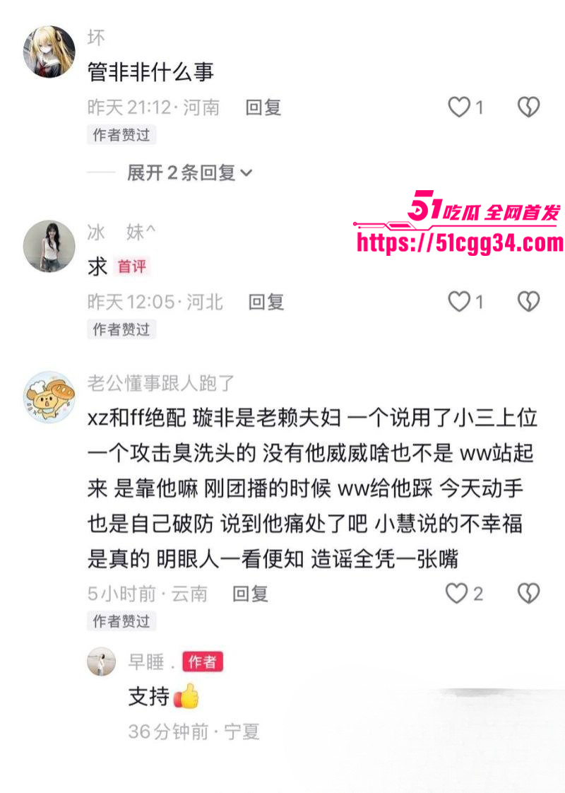 快手男主播璇子睡大姐玩女模私生活混乱051