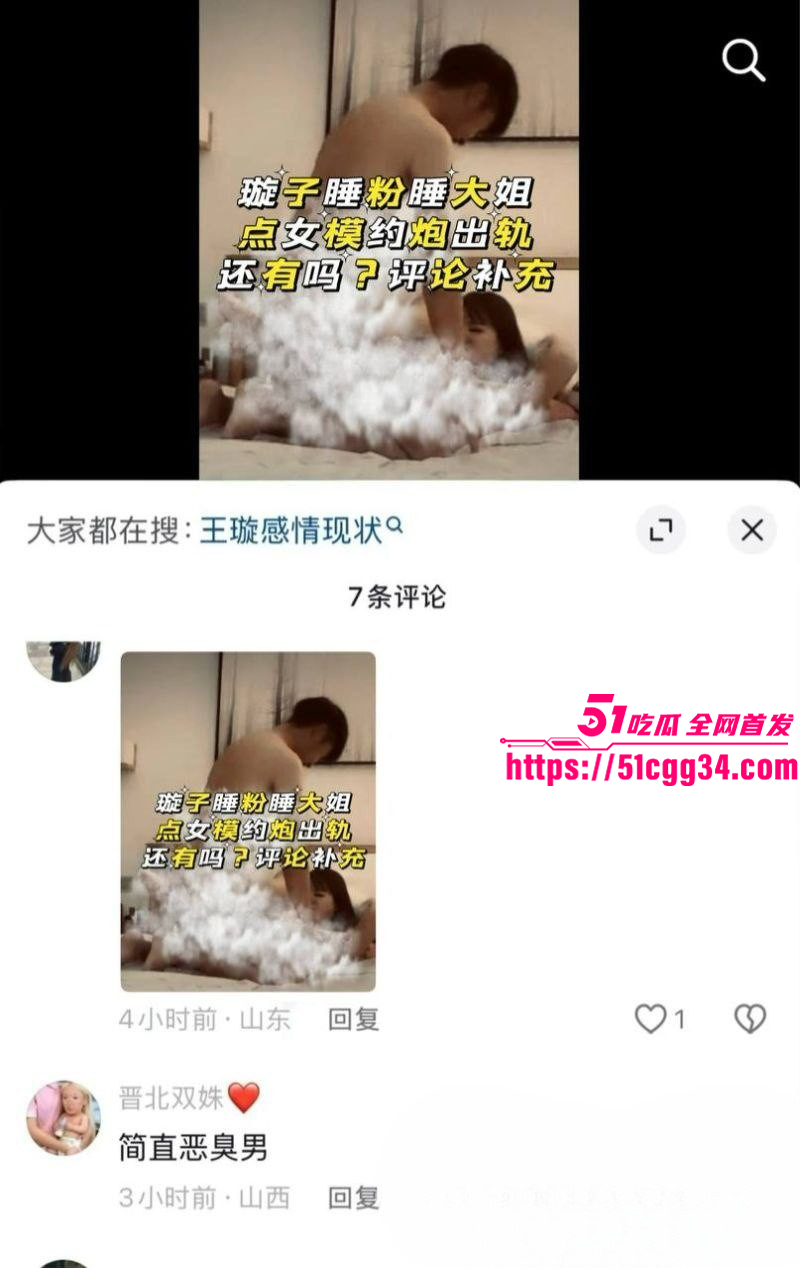 快手男主播璇子睡大姐玩女模私生活混乱052
