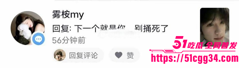 快手男主播璇子睡大姐玩女模私生活混乱053