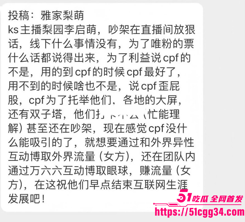 快手男主播璇子睡大姐玩女模私生活混乱058