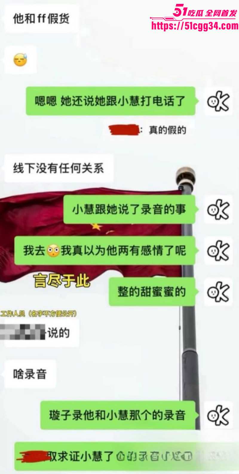 快手男主播璇子睡大姐玩女模私生活混乱056