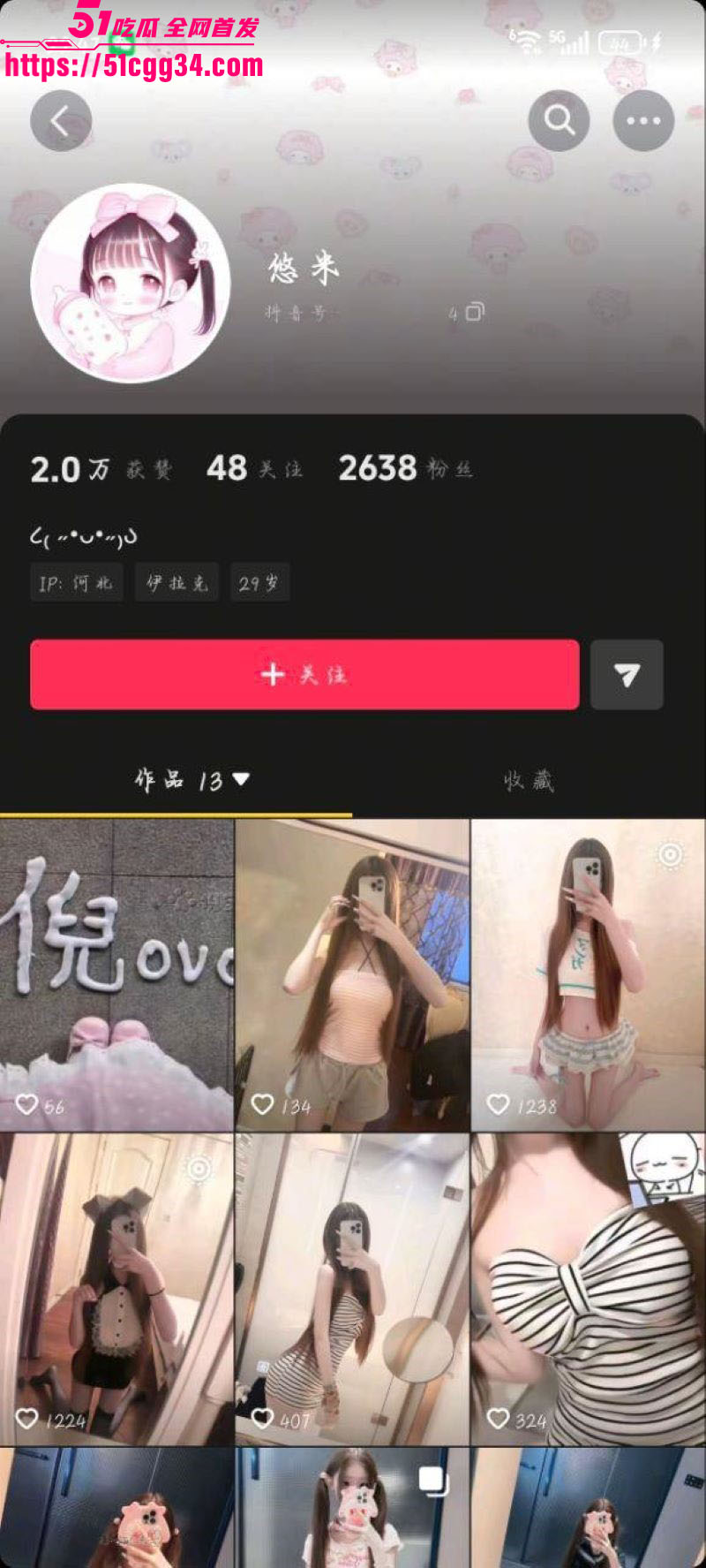 河北邯郸 白子倪 网聊骗炮事件 同时聊十几个见人叫老公 露脸口交真空抠逼转发多人 骚到极致！
