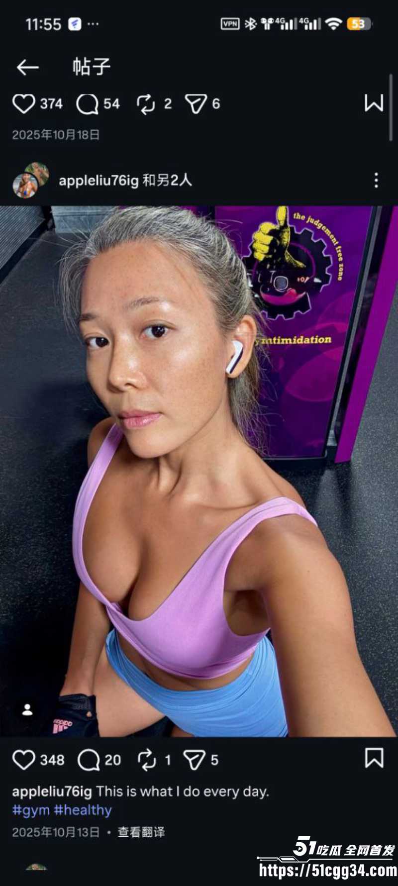 亚裔网红 Appleliu76 50岁媚黑淫妻 NTR剧情新篇无能丈夫 与黑人多体位花式性爱 老姜依旧火辣！