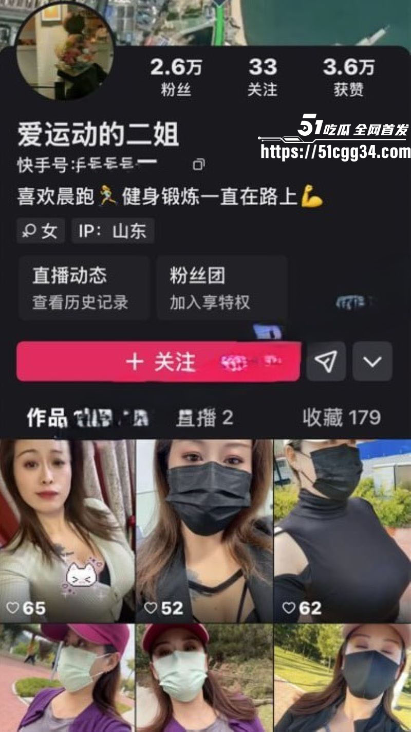 快手巨乳熟女 爱运动的二姐 私拍流出 大奶御姐露脸黑丝诱惑 和榜一大哥一对一三点全露 反差母狗实锤！