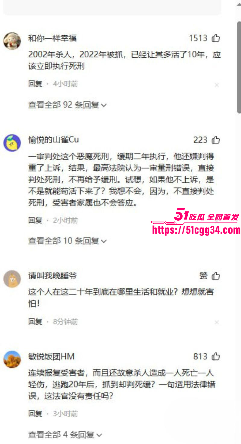 田永明杀人强奸案二审被判死刑011