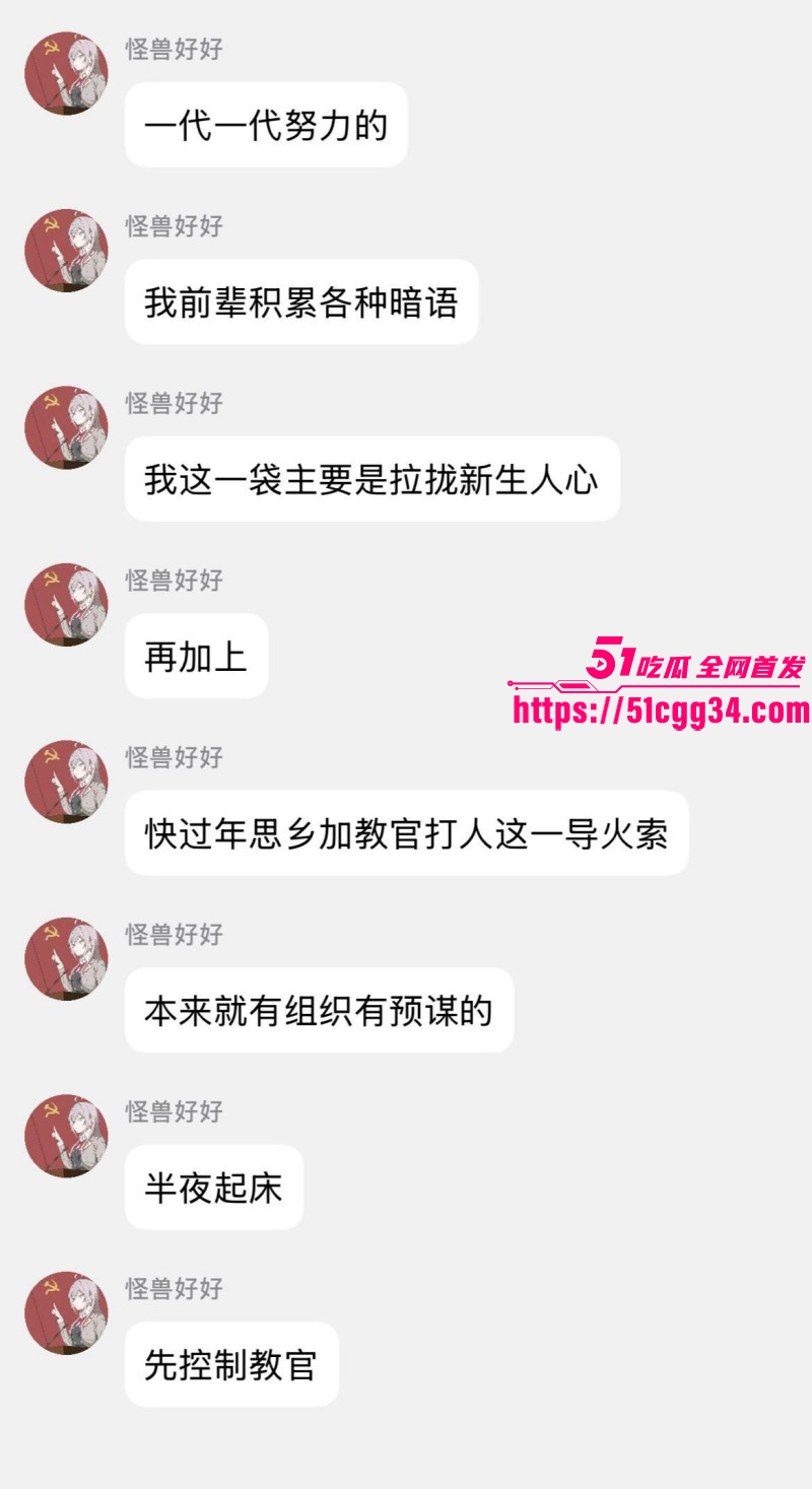 山东环帝祥龙素质教育基地学生起义07