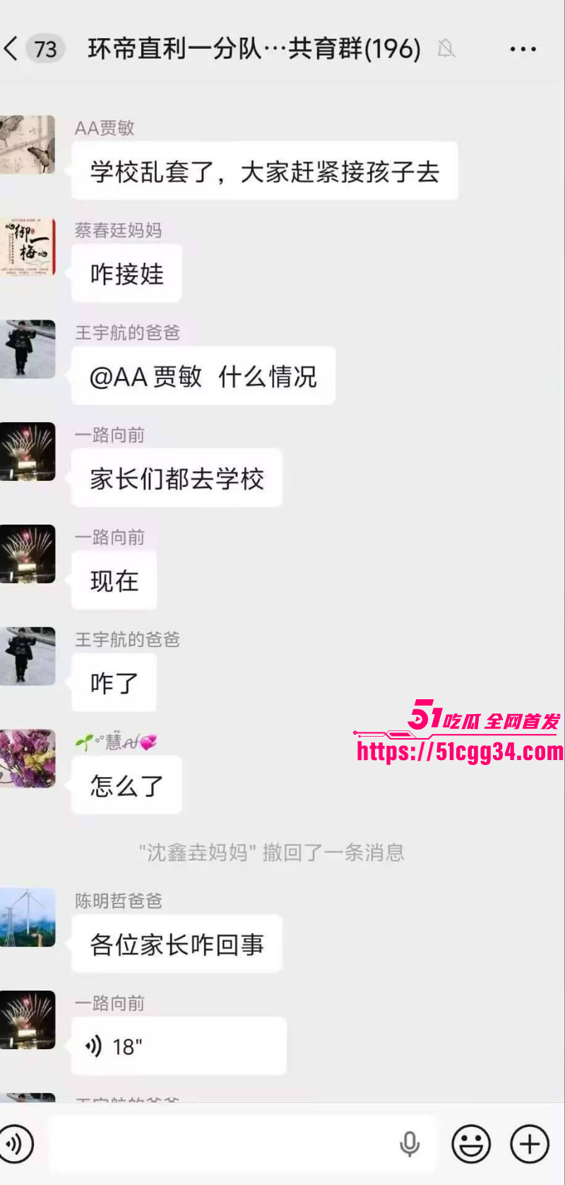 山东环帝祥龙素质教育基地学生起义08