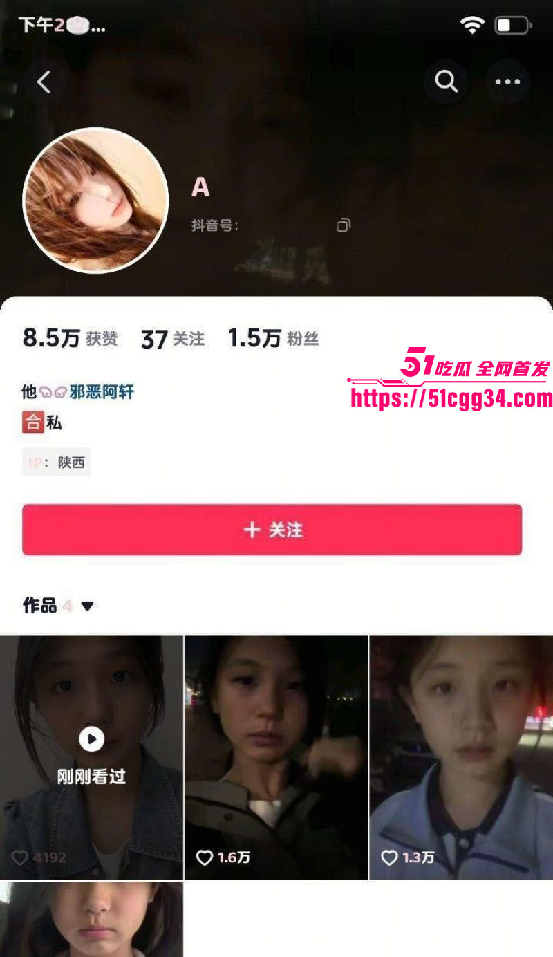 陕西40W粉网红 邪恶阿轩 不雅视频第二弹 嫩妹床上彻底放飞 深情品屌无套猛操 大奶晃动不停！