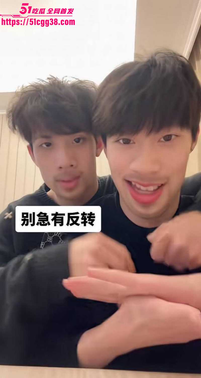 抖音Gay网红小王睡醒了楼梯视频04