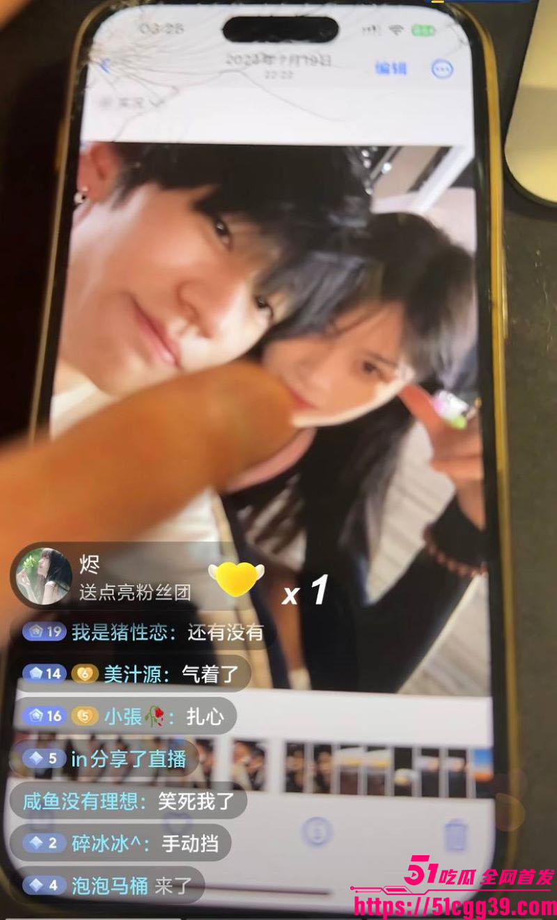 抖音172万粉女网红1an被男友梅骏骅怒曝 14