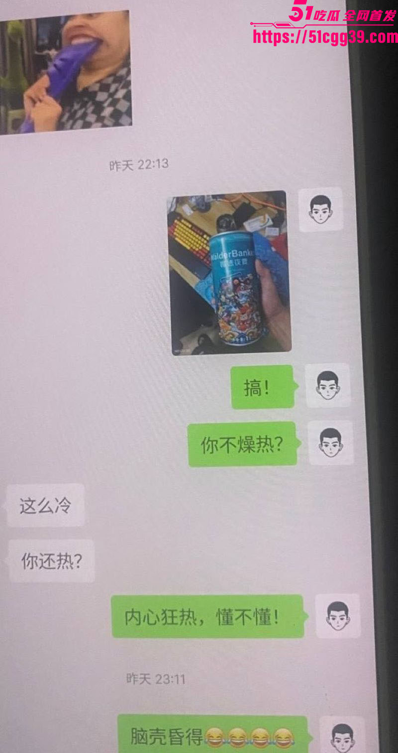 抖音172万粉女网红1an被男友梅骏骅怒曝 21