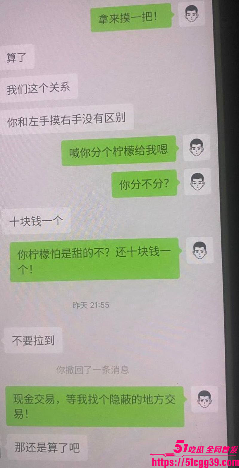抖音172万粉女网红1an被男友梅骏骅怒曝 22