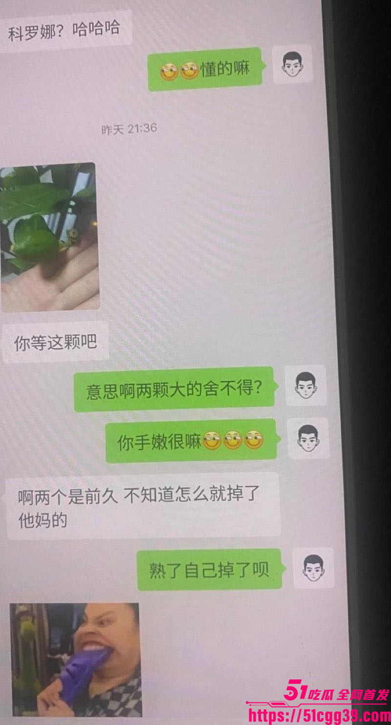 抖音172万粉女网红1an被男友梅骏骅怒曝 23