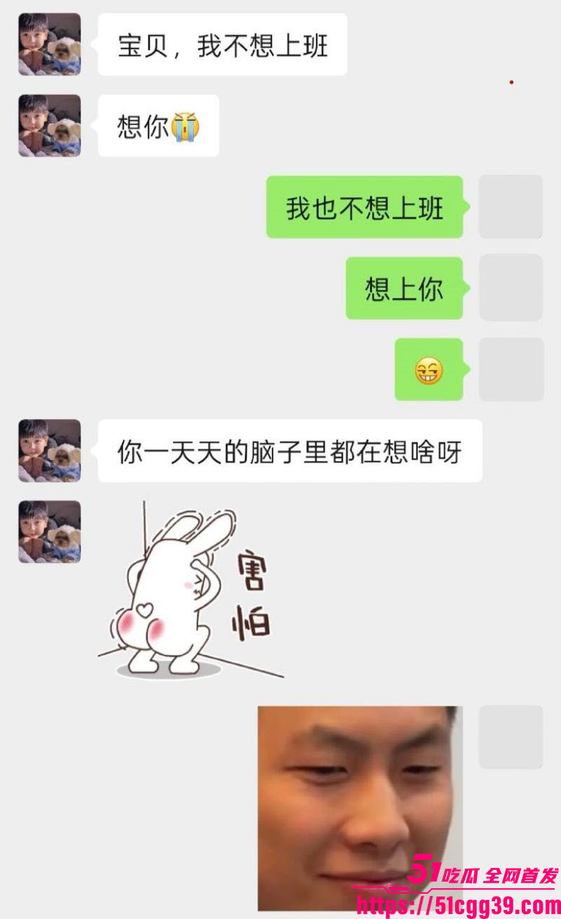 抖音172万粉女网红1an被男友梅骏骅怒曝 27