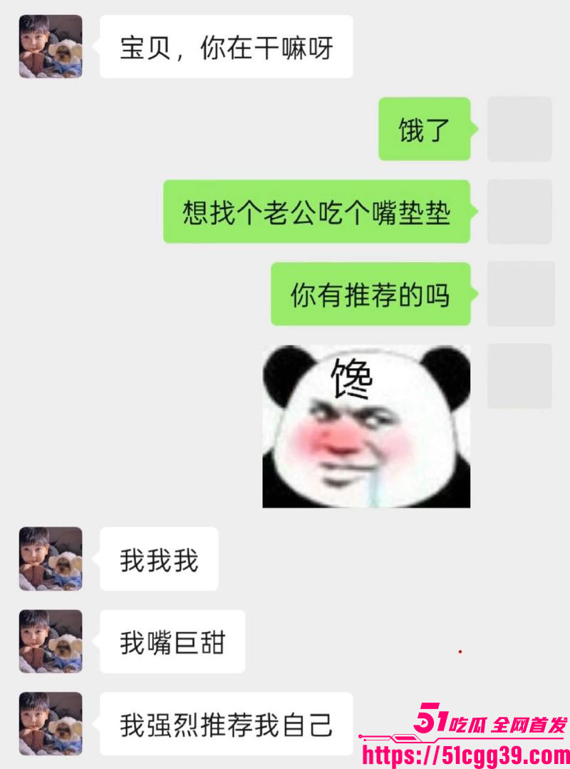 抖音172万粉女网红1an被男友梅骏骅怒曝 26