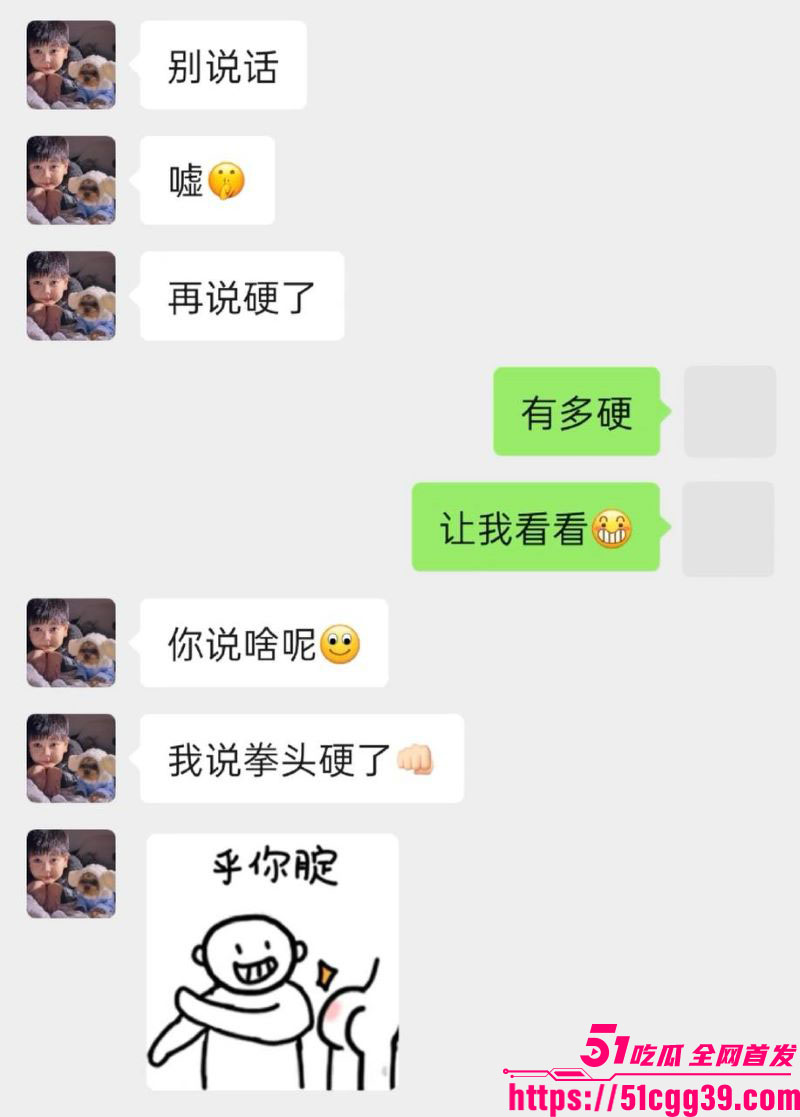 抖音172万粉女网红1an被男友梅骏骅怒曝 28