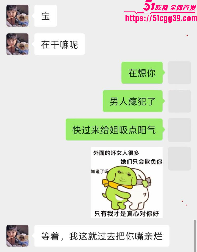 抖音172万粉女网红1an被男友梅骏骅怒曝 30