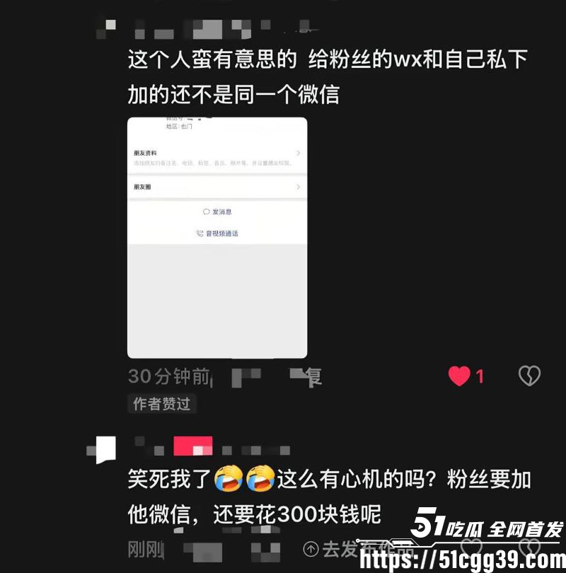 抖音172万粉女网红1an被男友梅骏骅怒曝 37