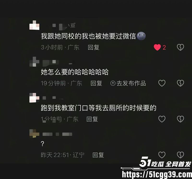 抖音172万粉女网红1an被男友梅骏骅怒曝 38