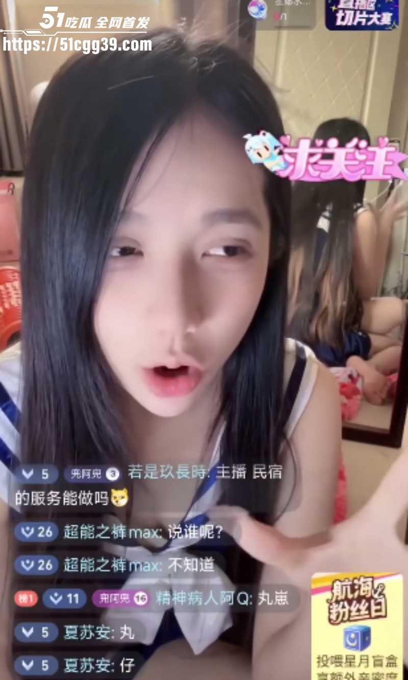 抖音网红猕猴桃周文博直播助力51吃瓜07