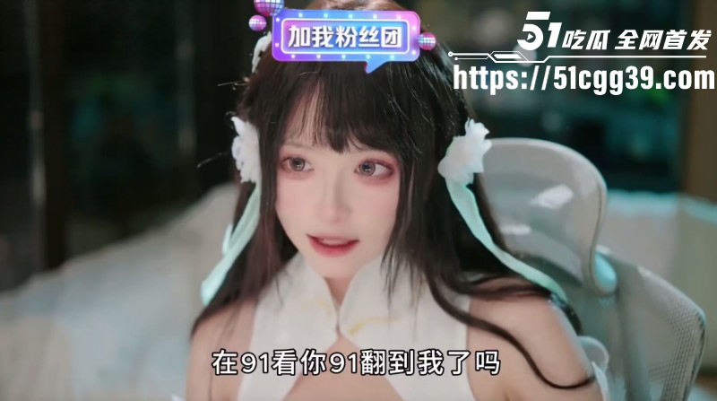 抖音网红猕猴桃周文博直播助力51吃瓜04
