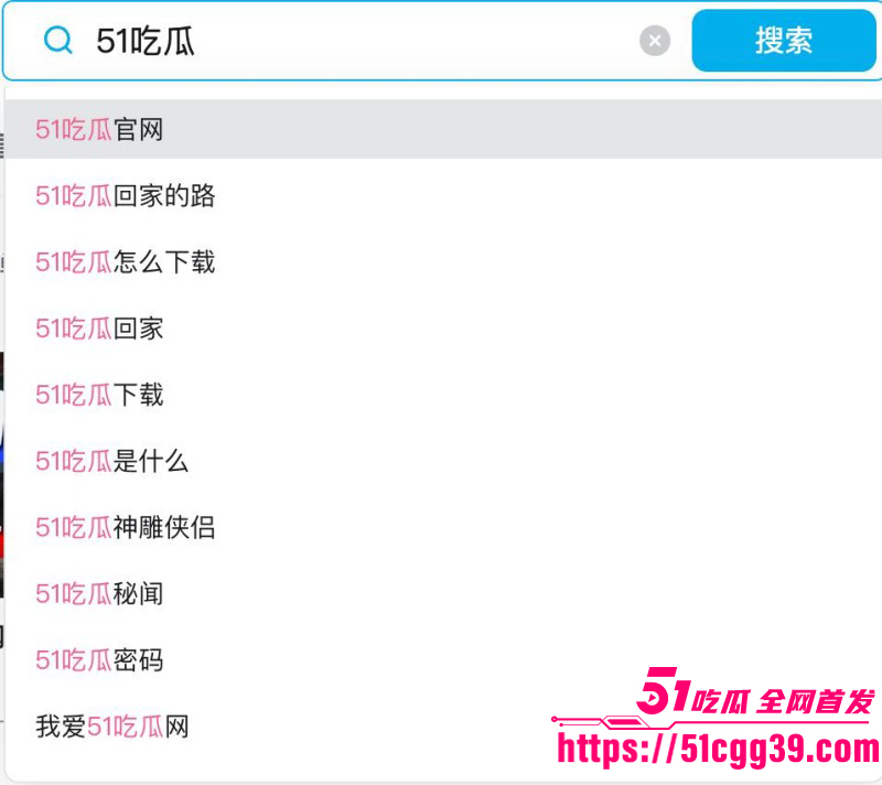 抖音网红猕猴桃周文博直播助力51吃瓜013