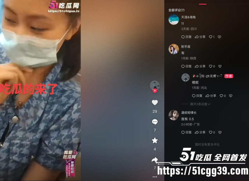抖音网红猕猴桃周文博直播助力51吃瓜028