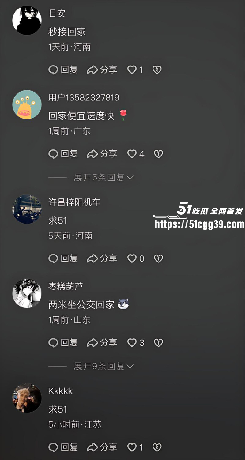抖音网红猕猴桃周文博直播助力51吃瓜026