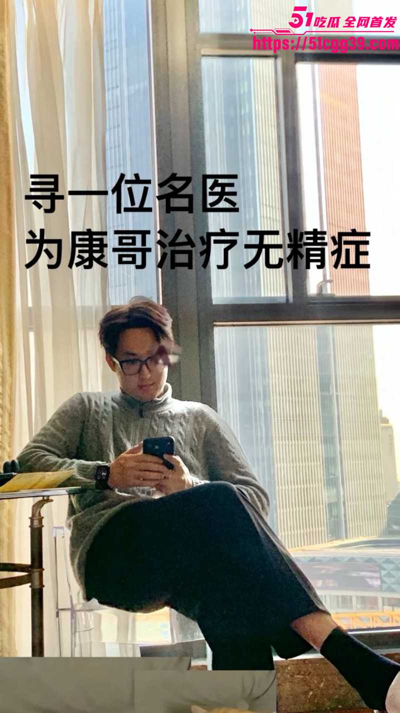 山东烟台莱州王永康被怀孕女友曝光04