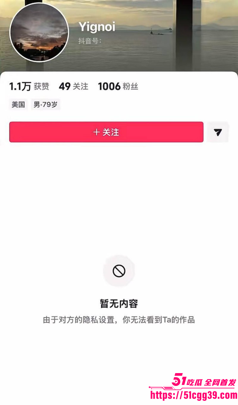 山东烟台莱州王永康被怀孕女友曝光03