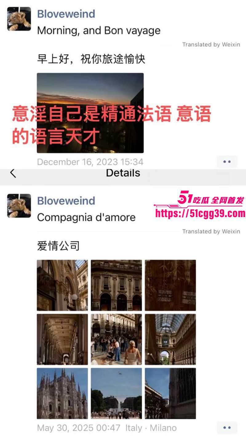 山东烟台莱州王永康被怀孕女友曝光014