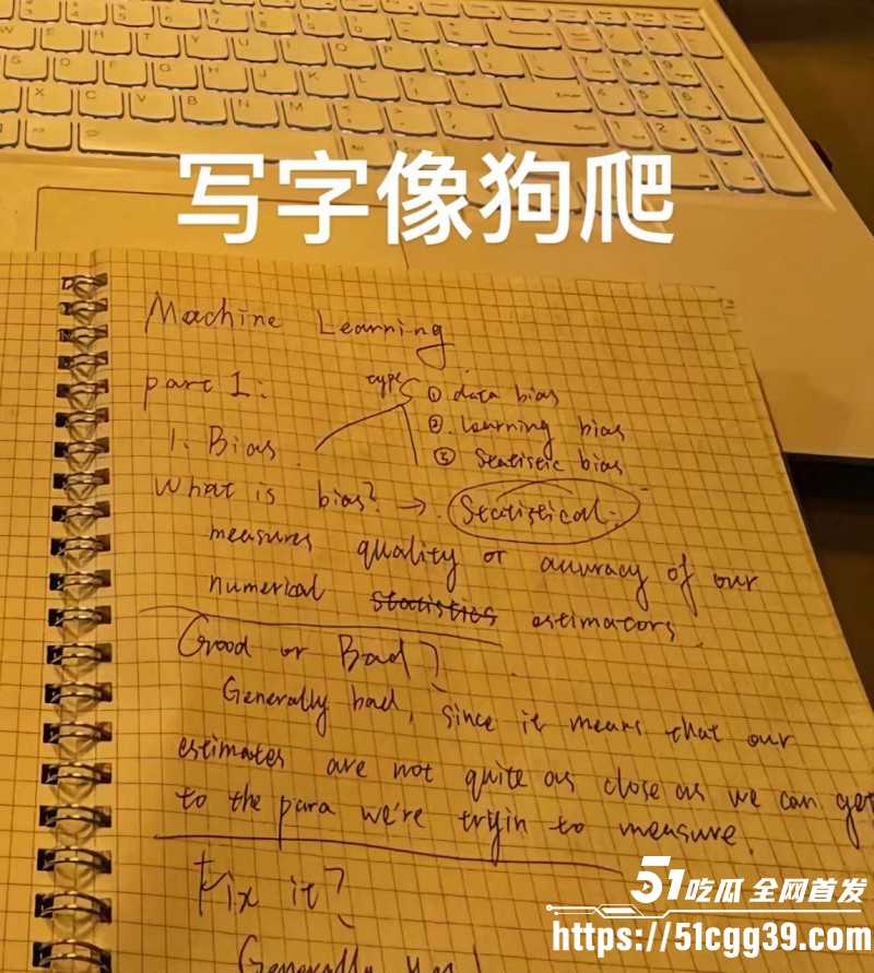 山东烟台莱州王永康被怀孕女友曝光015