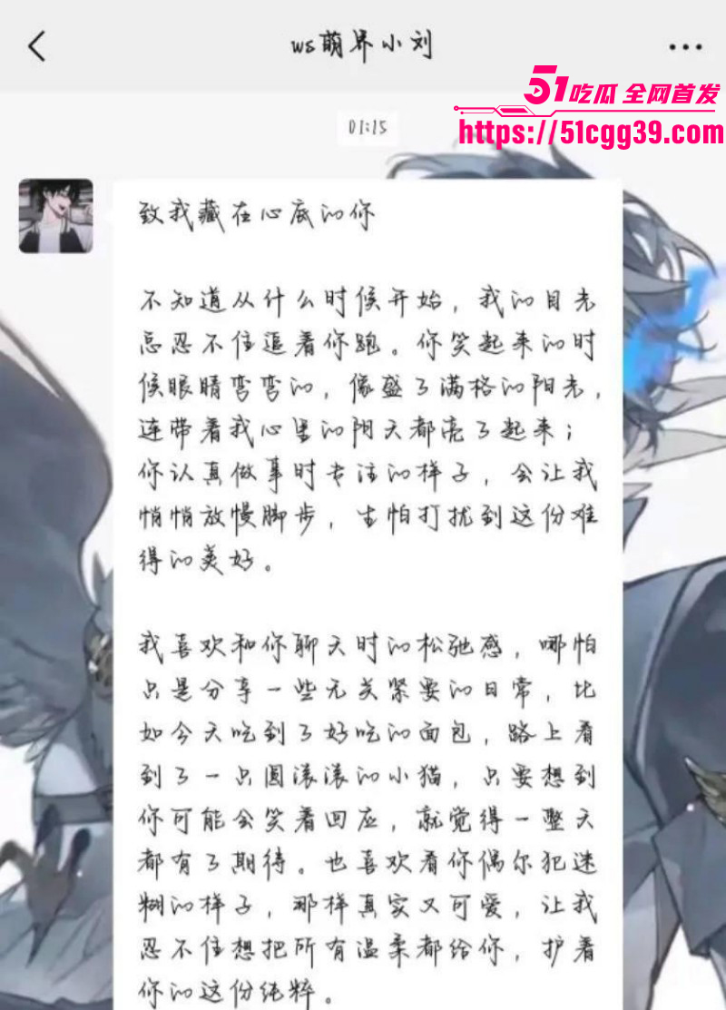 四川成都世界线漫展奥特曼事件016