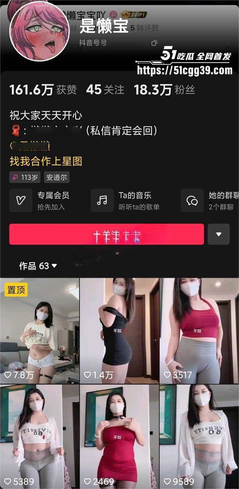 爆奶BBW少女 是懒宝 定制合集 掰逼开穴全裸发骚 巨乳狂甩肥臀浪扭 假屌插逼水声四溅 快来操翻她！