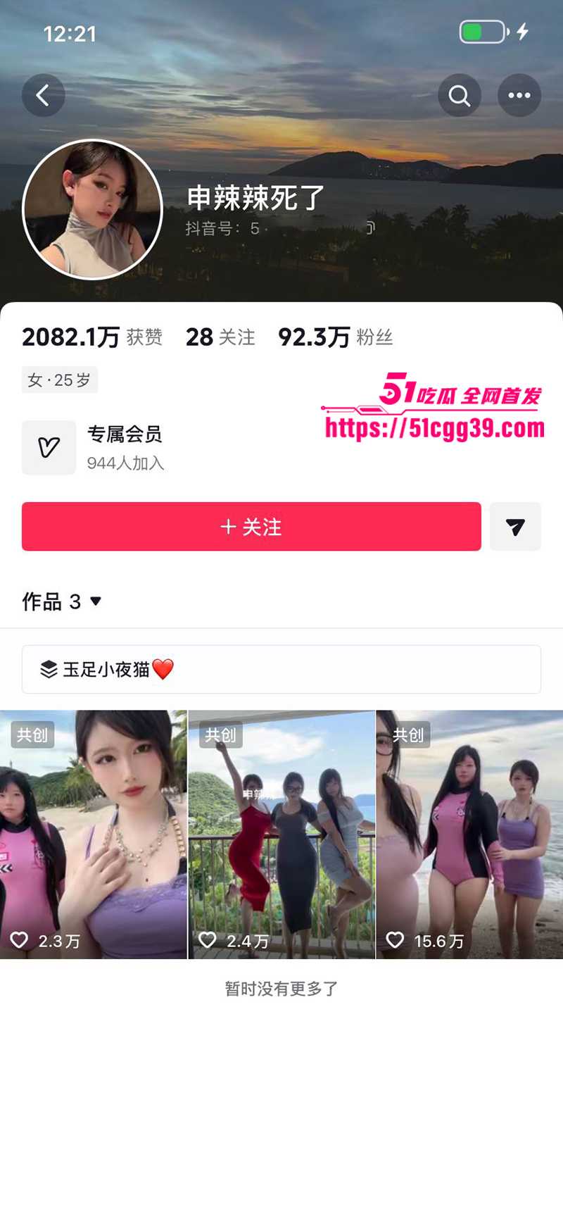 大码性感少妇 申辣辣死了 大尺度定制 淫媚狐颜爆乳肥臀 情趣淫装肉浪翻滚 一眼硬爆的顶级炮架！