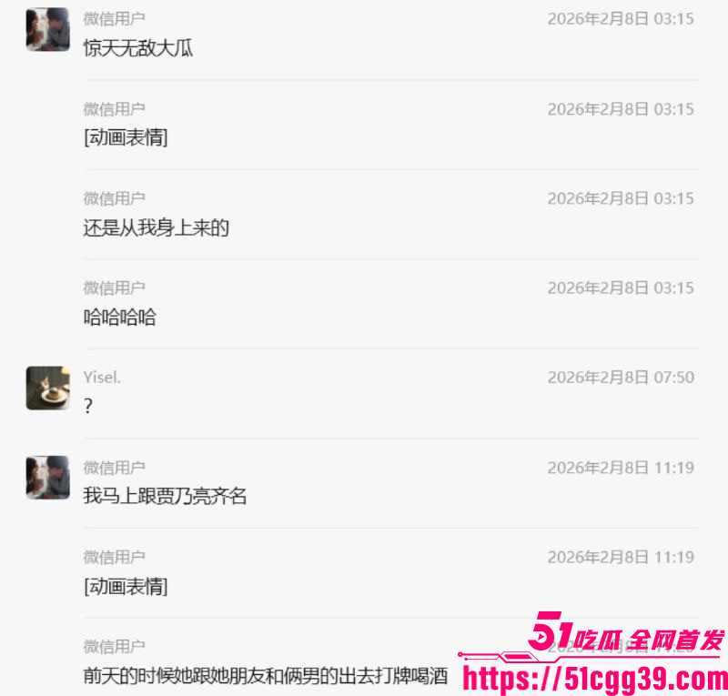19岁超高颜值女友自爆打牌赔睡 9
