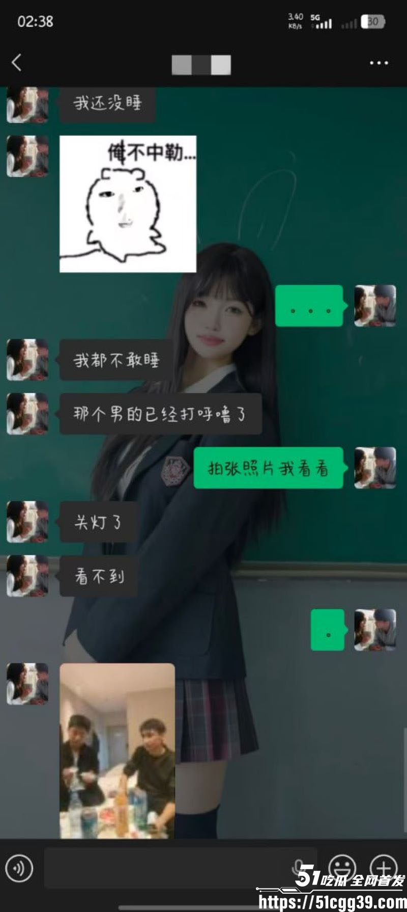 19岁超高颜值女友自爆打牌赔睡 13
