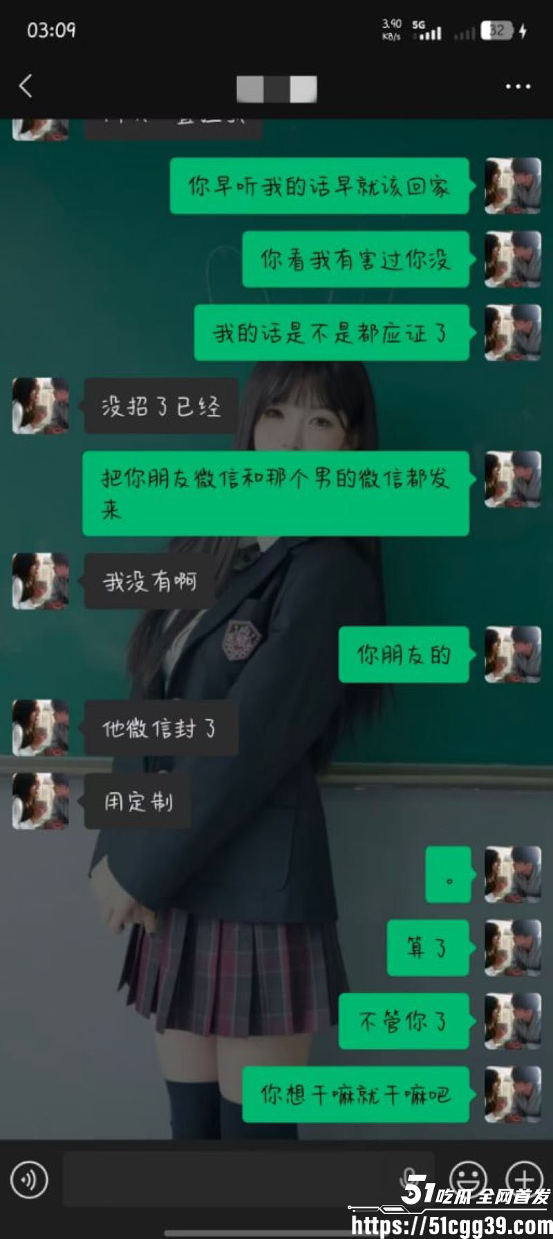 19岁超高颜值女友自爆打牌赔睡 16