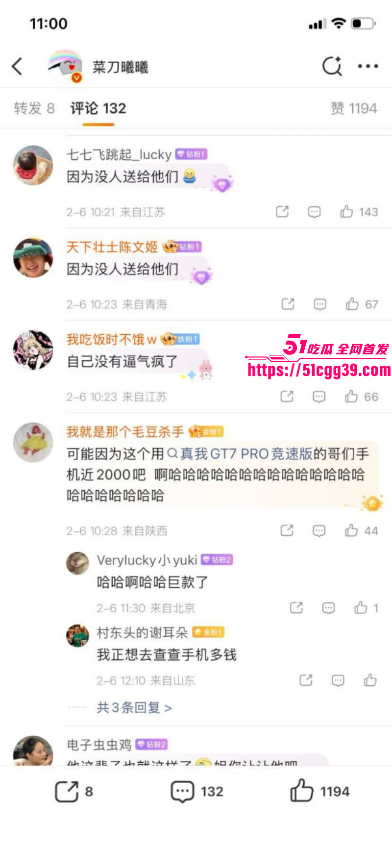 微博女权博主菜刀曦曦约炮黑人视频013