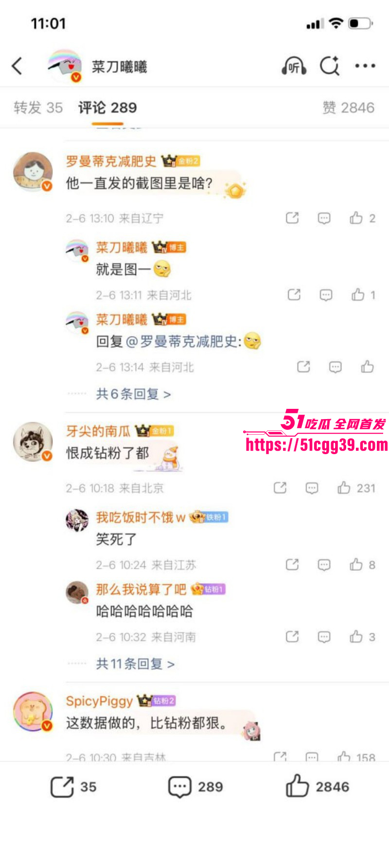 微博女权博主菜刀曦曦约炮黑人视频09