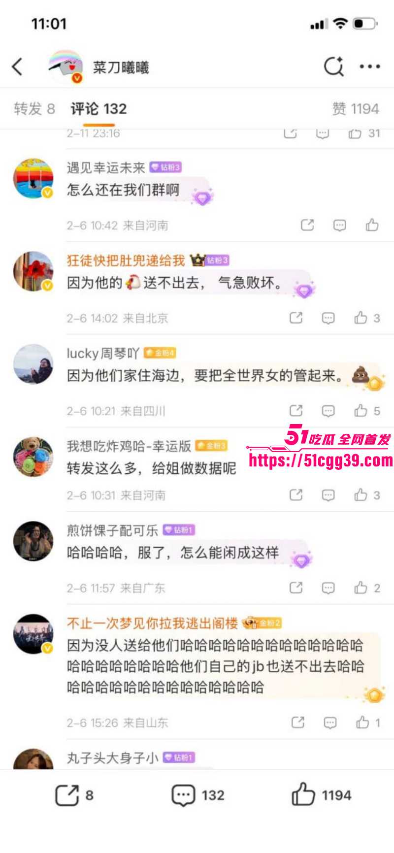 微博女权博主菜刀曦曦约炮黑人视频010