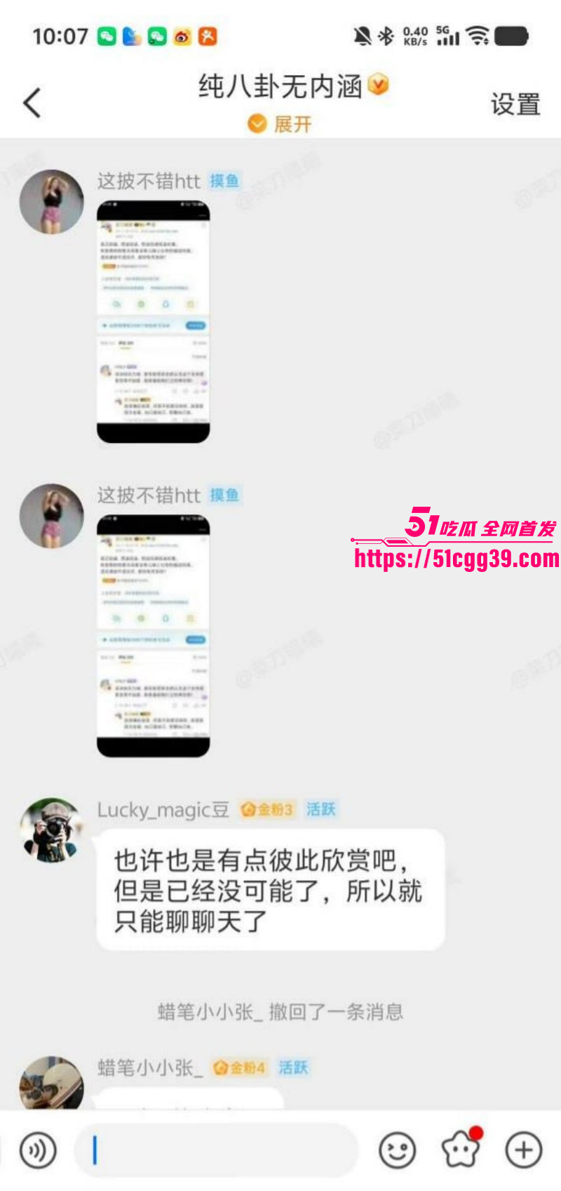 微博女权博主菜刀曦曦约炮黑人视频015
