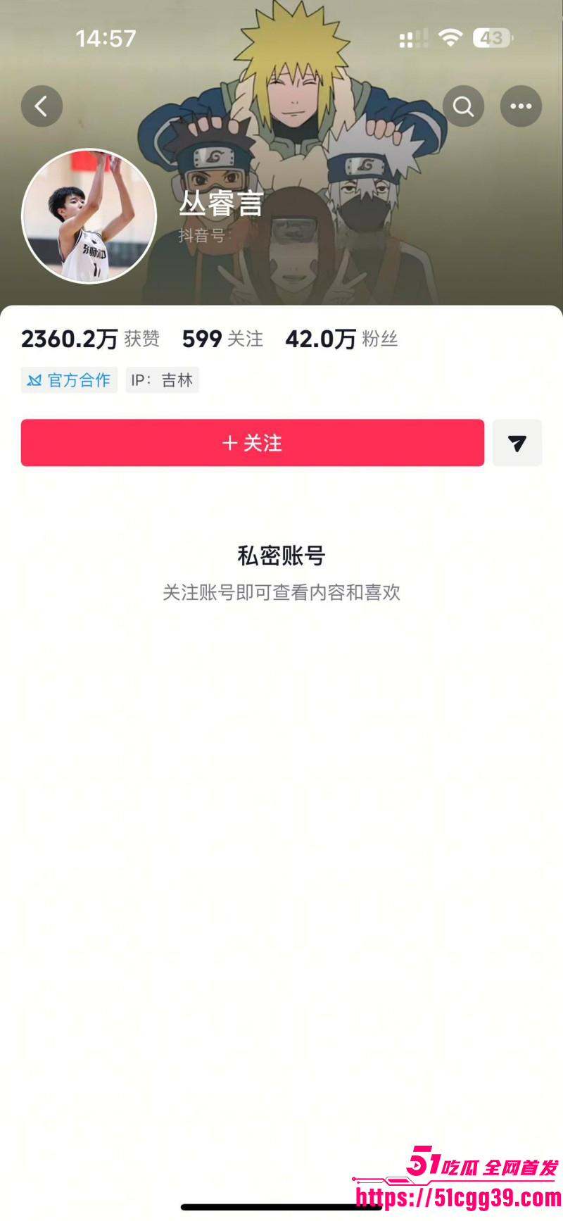 吉林篮球少年 丛睿言 被网红女友晗少曝光出轨 与队友女友且且多次偷情 酒店约炮视频流出！
