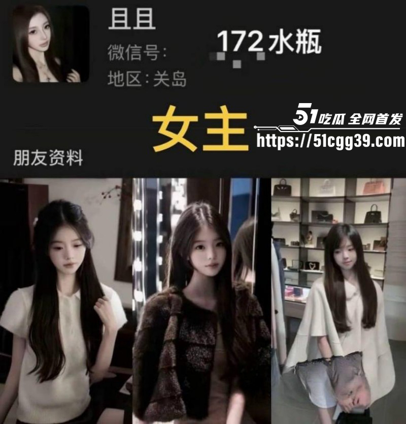 吉林篮球少年丛睿言出轨队友女友07