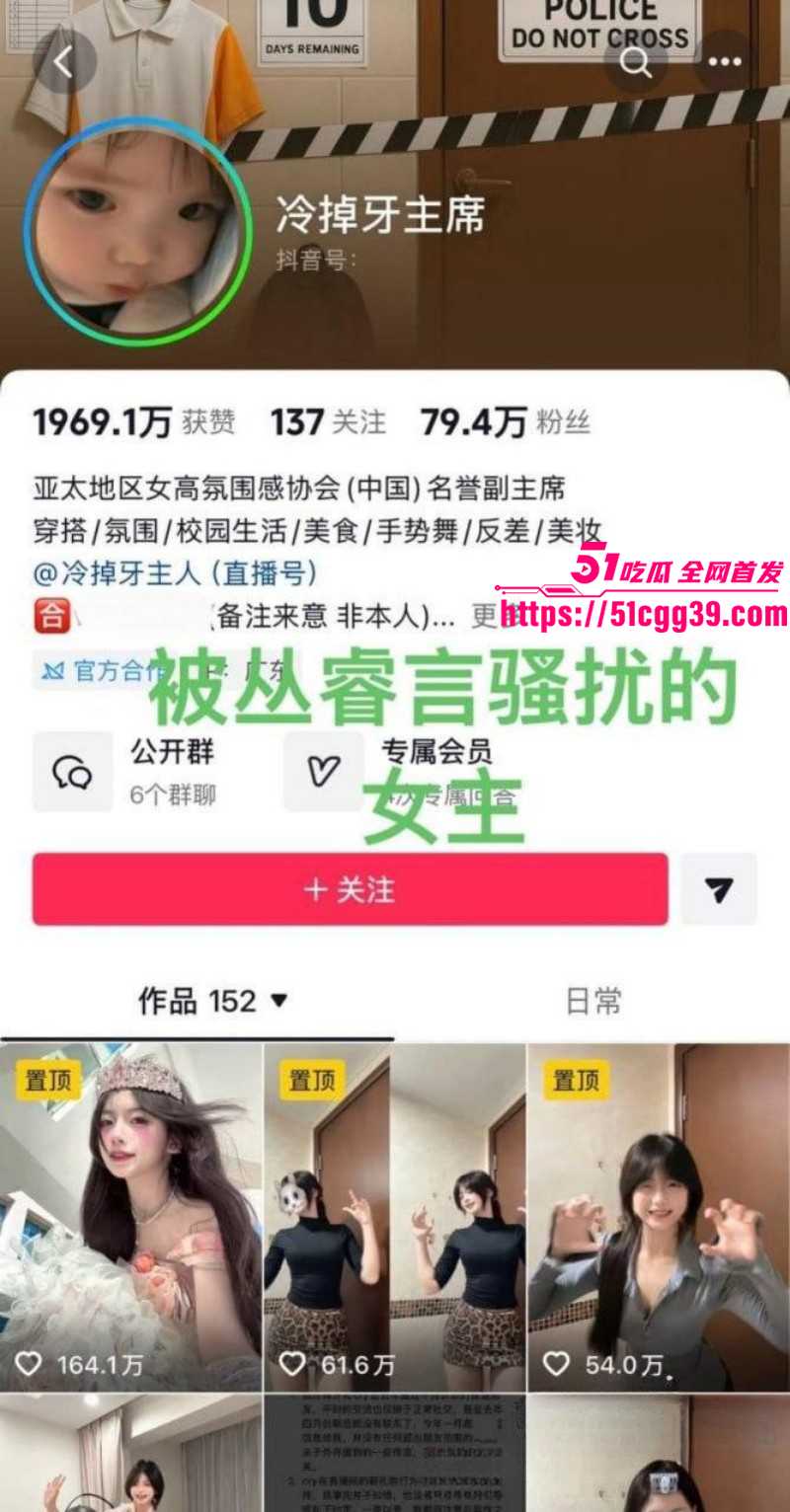 吉林篮球少年丛睿言出轨队友女友014