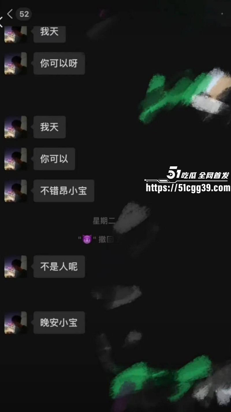 吉林篮球少年丛睿言出轨队友女友033