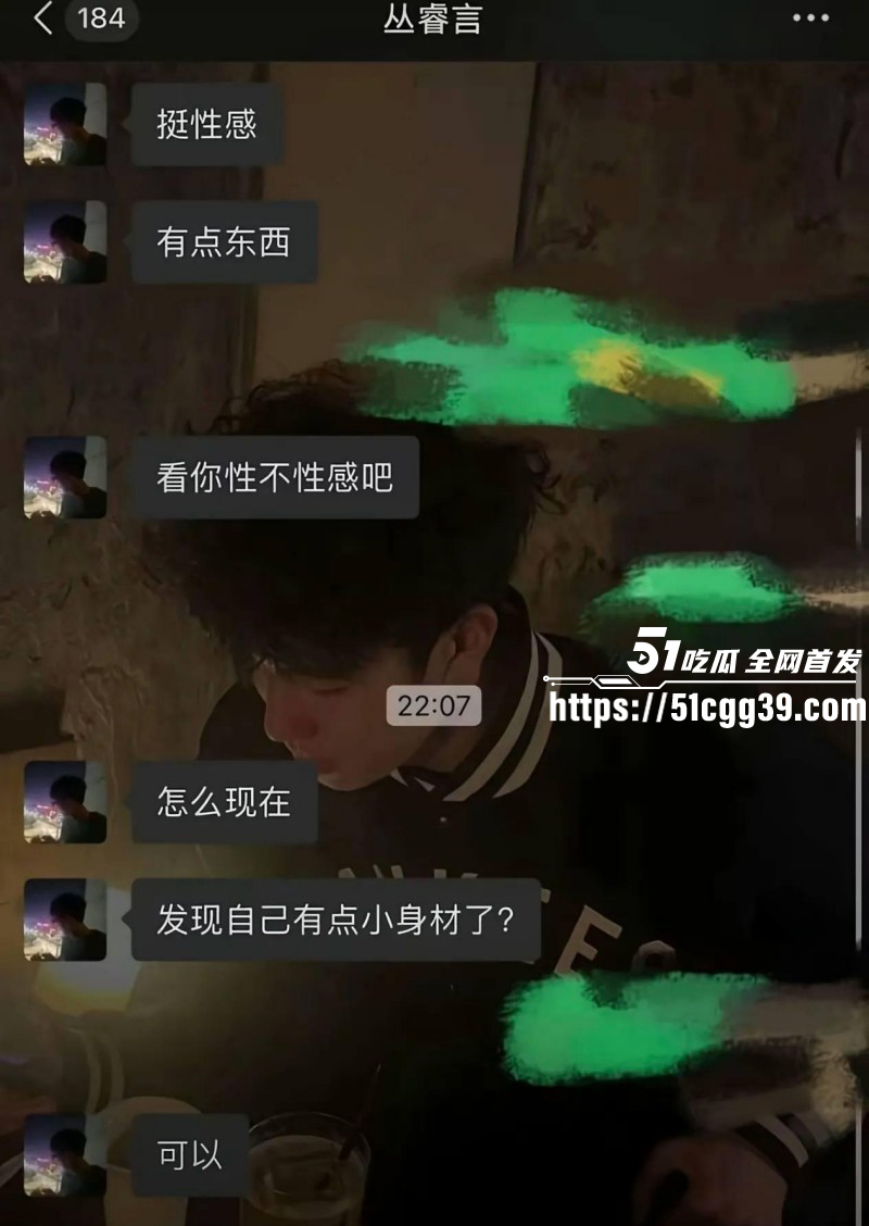吉林篮球少年丛睿言出轨队友女友032