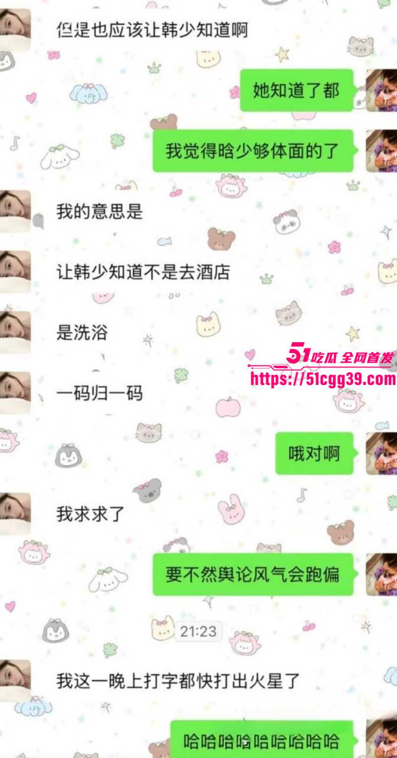 吉林篮球少年丛睿言出轨队友女友041